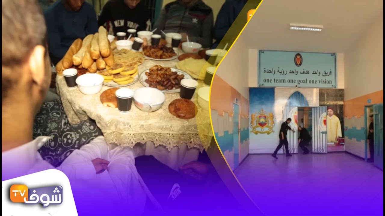 لأول مرة ..نزلاء سجن عكاشة في إفطار جماعي رفقة عائلاتهم
