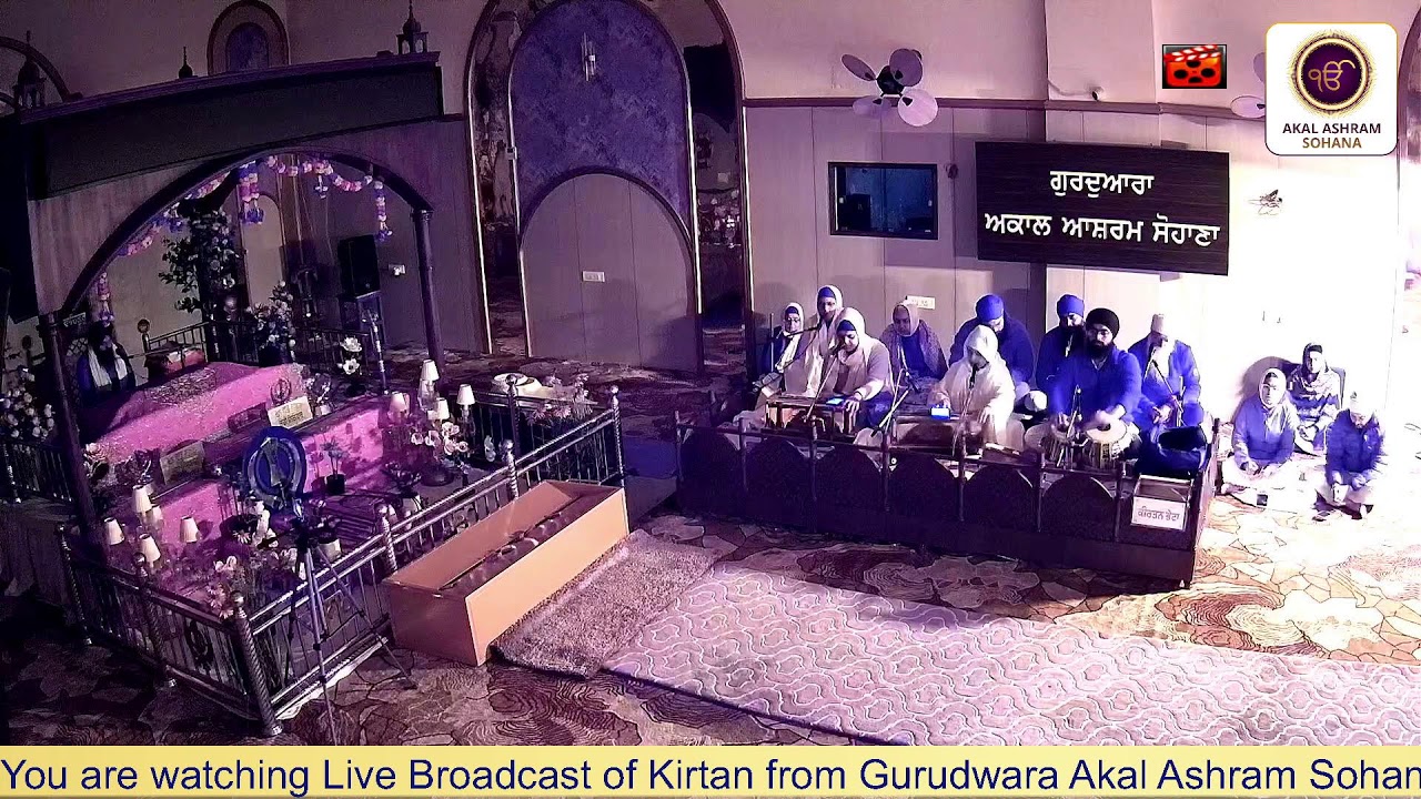 Live - Gurudwara Akal Ashram Sohana06.02.26