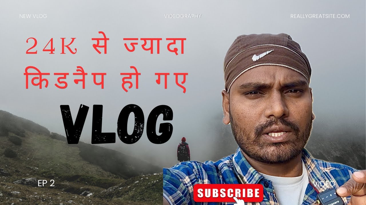 24k से ज्यादा किडनैप हो गए