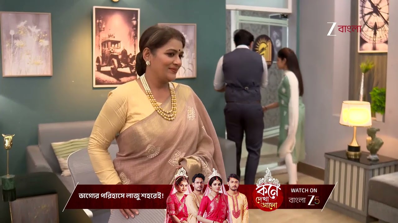 Chirodini Tumi Je Amar | মীরাকে তার আসল জায়গা দেখিয়ে দিল কিংকর !