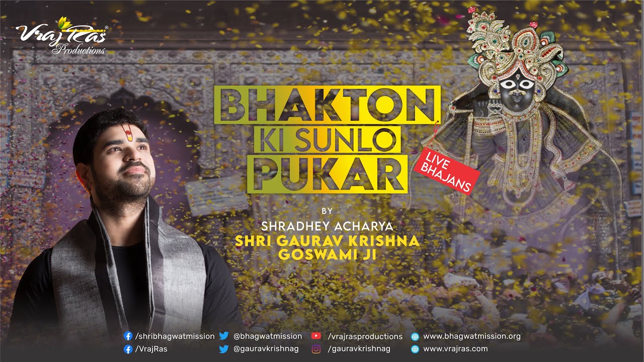 Bhakton Ki Sunlo Pukaar - LIVE Version by Shri Gaurav Krishna Goswamiji