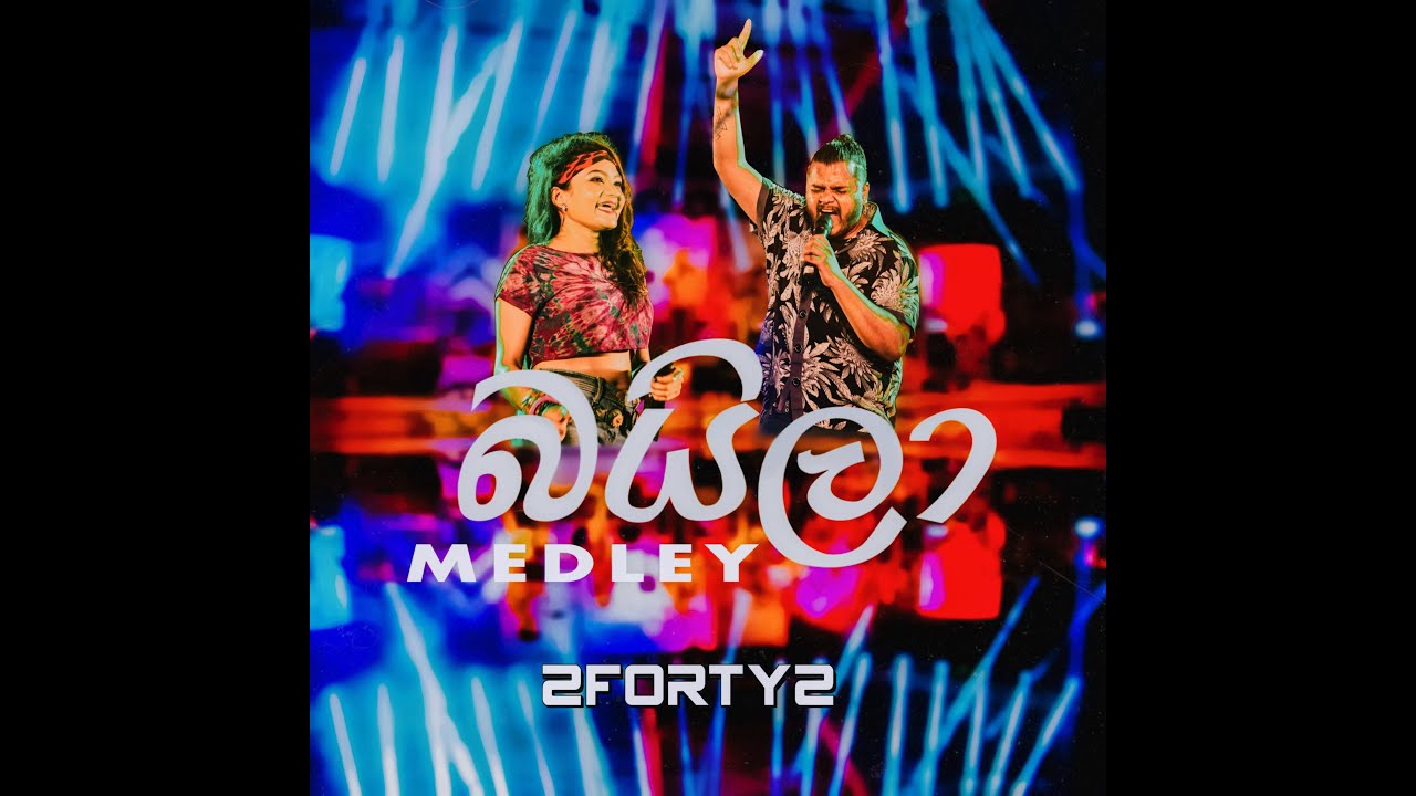Baila Medley - 2FORTY2  | Wessanthara - El Anillo - Banjo Raban | Live at Transcendence 2020