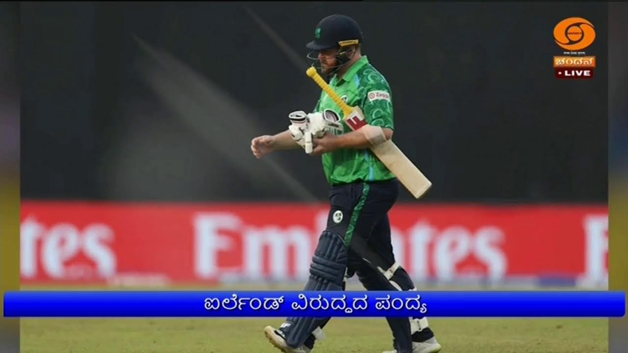 LIVE : DD CHANDANA NEWS 11.02.2026 9.00 PM