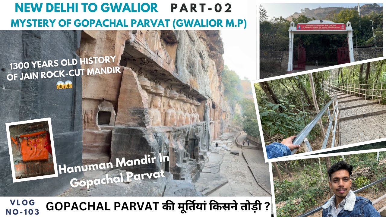Mystery of Gopachal Parvat | Gopachal Parvat की मूर्तियां किसने तोड़ी | Mahavir | RockCut Gwalior M.P