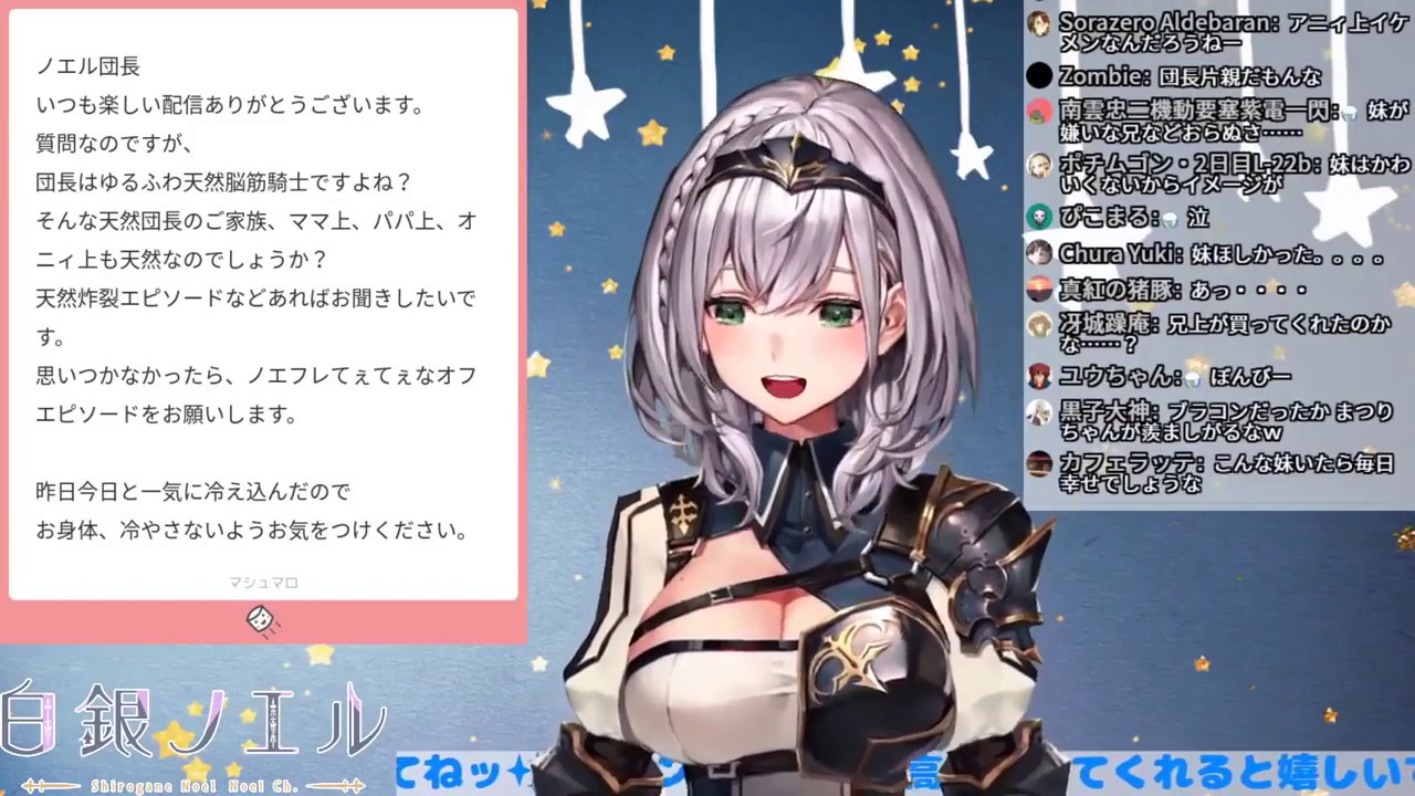 [Eng Sub] [Hololive] Shirogane Noel has a brother complex? Also smug Dancho.