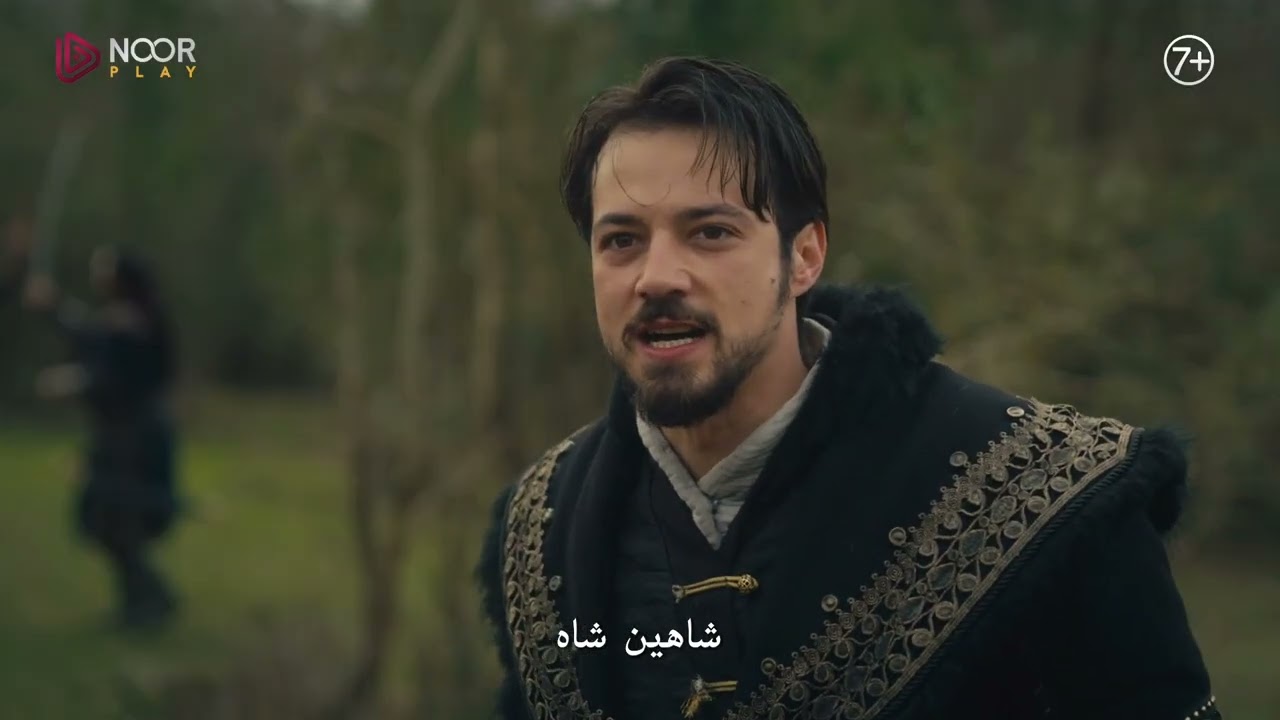 الإعلان الرسمي الثاني للحلقة 17 من مسلسل 