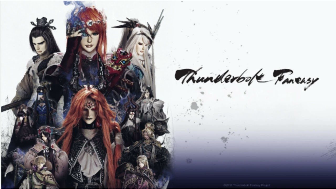 Thunderbolt Fantasy Season 4 Soundtrack: 13 裂魔弦 The Broken Demonic String - KOHTA YAMAMOTO