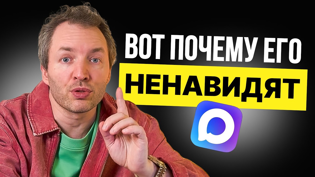 MAX: что будет с мессенджером дальше | Аналитика и прогноз