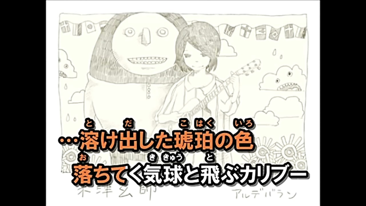 【Acoustic】Kenshi Yonezu 米津玄師 - vivi【+3 Off Vocal】
