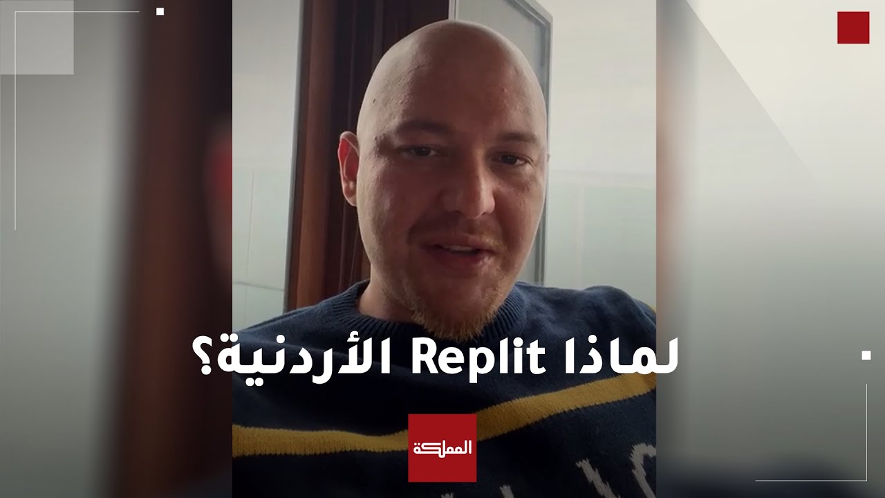 أمجد مسعد للمملكة: سبقنا شات جي بي تي وهذه قصة شراكة 
