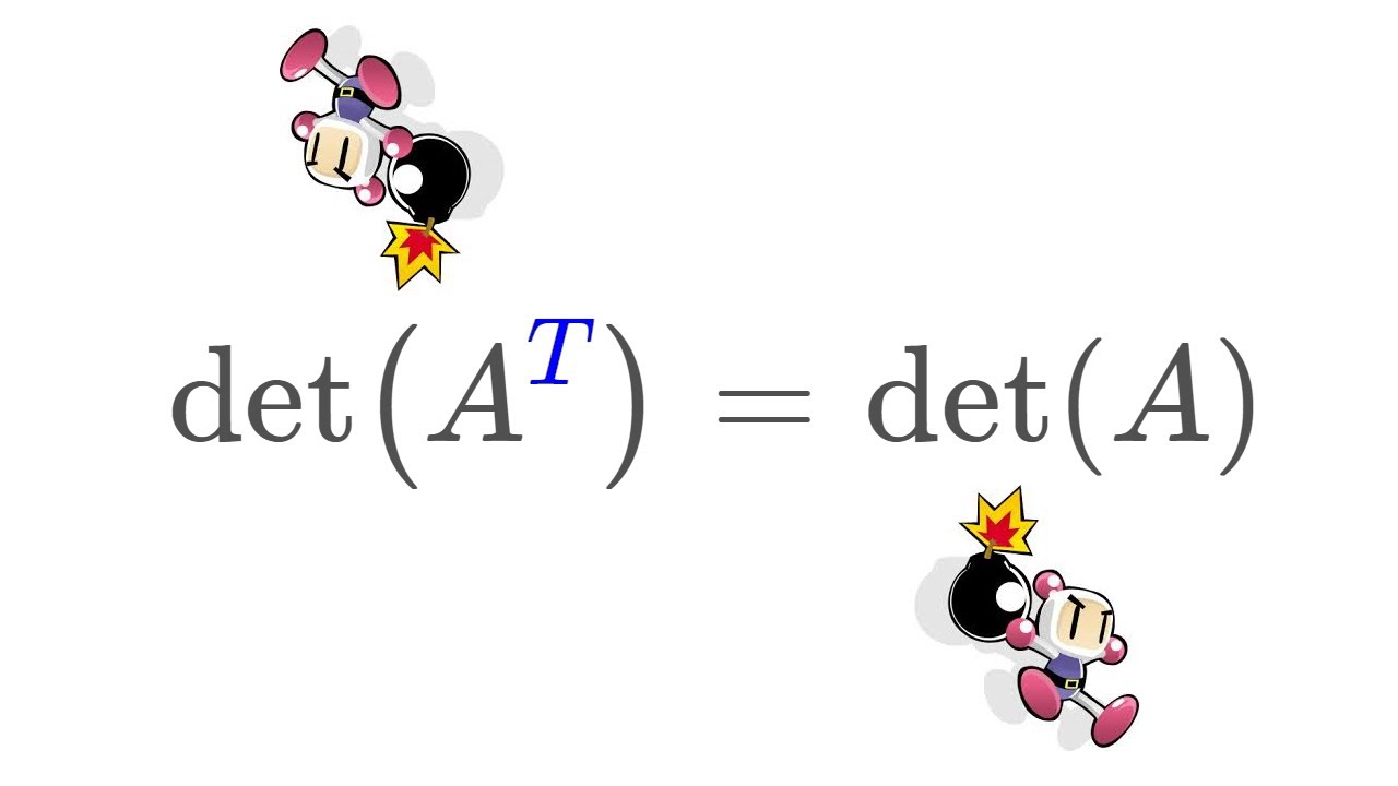 А^Т = А