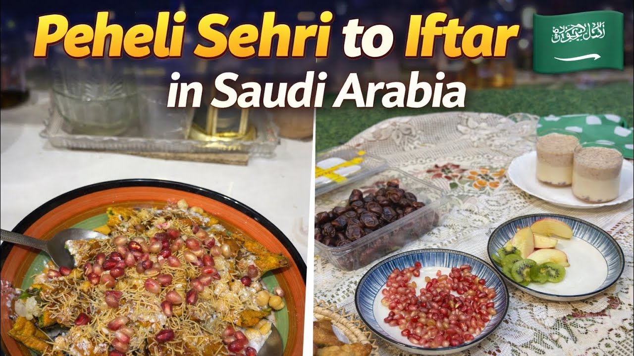 Peheli Seheri To Iftar in Saudi Arabia 🇸🇦 @Rifatsaudivlog 