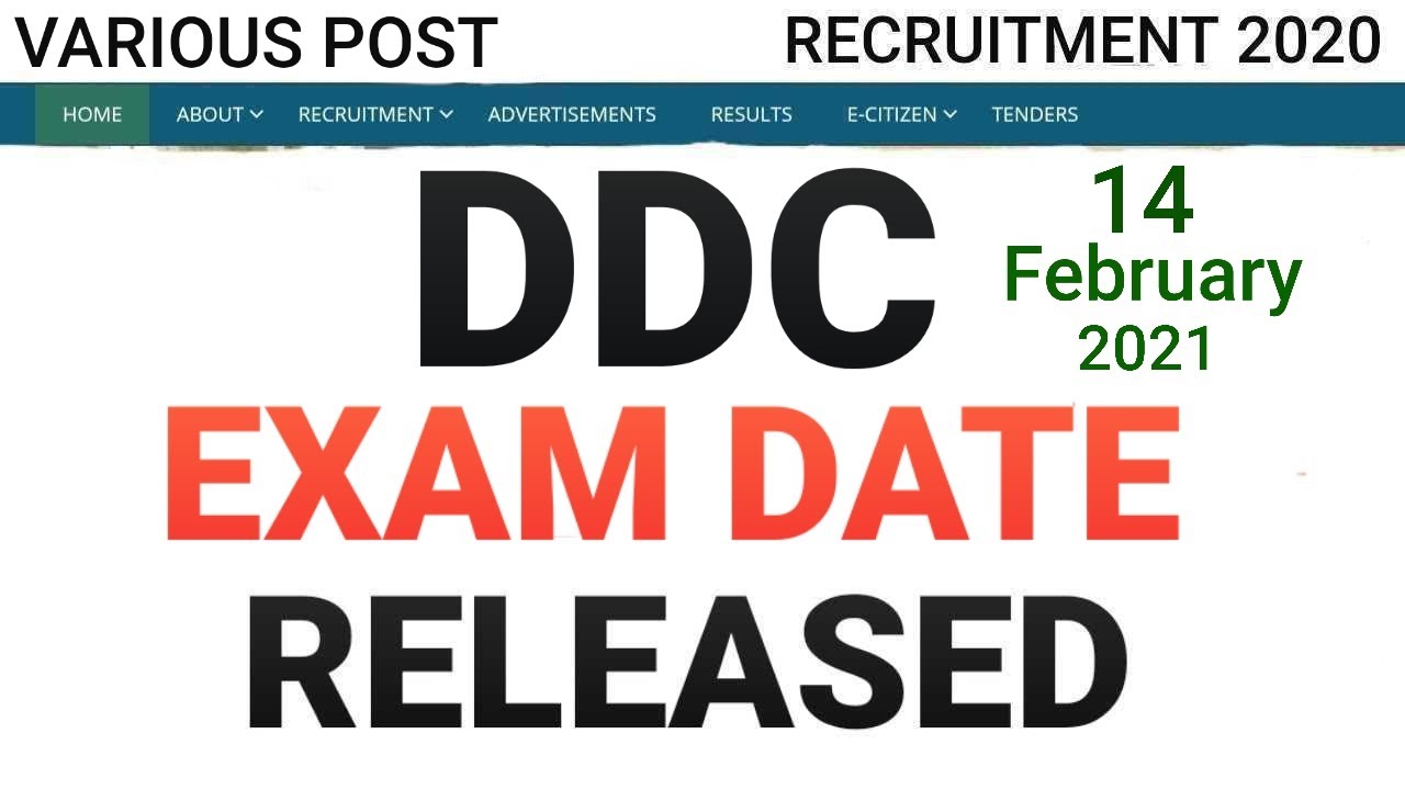 EXAM DATE RELEASED RECRUITMENT 2021, DELHI DISTRICT COURT VARIOUS POST, NEW UPDATE OUT
