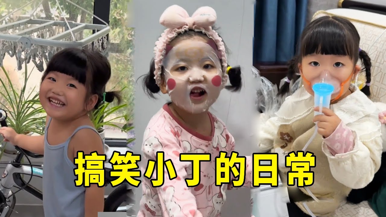 小丁變身搞笑女，全身貼畫，做了壞事還要昭告天下！ 【男幼師 賈爸爸】