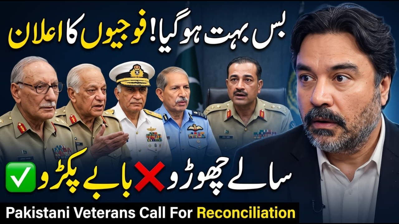 Pakistan Army Veterans BREAK SILENCE!  | Generals Rejected? | Imran Khan