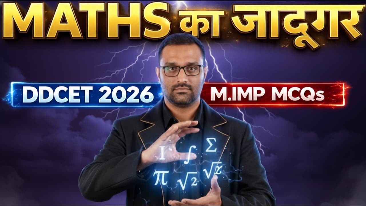 🔥DDCET - 2026 - 🔥MATHS 🔥- AB HOGA MATHSKA DAR DOOR 🔥 M IMP MCQ - TAGRET 195+