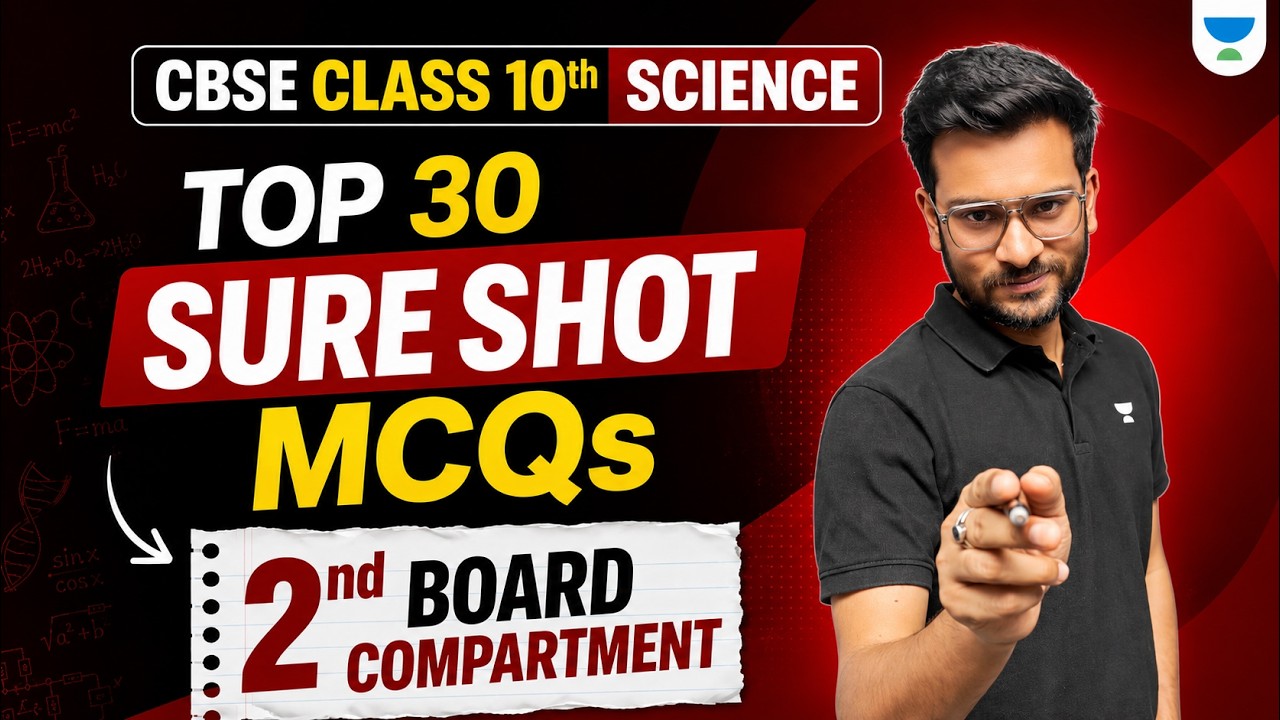 CBSE Class 10 Science Compartment Exam 2026 | Top 30 Most Important MCQs | Chemistry | Satish Sir