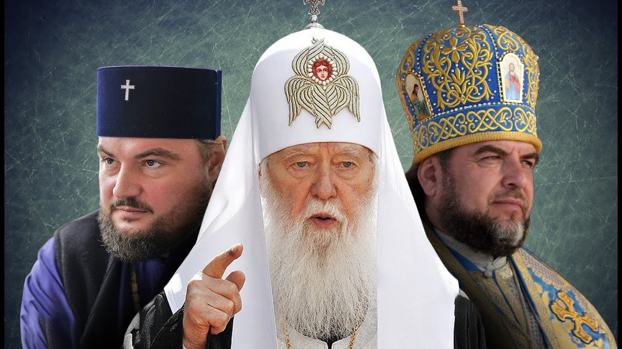 Томос для Киевского патриархата: Говорим ПЦУ, подразумеваем УПЦ КП