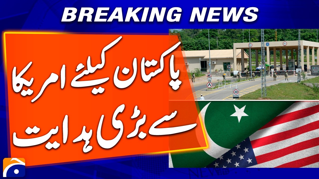 US issues directive to recall non-emergency diplomatic staff in Pakistan | Geo News