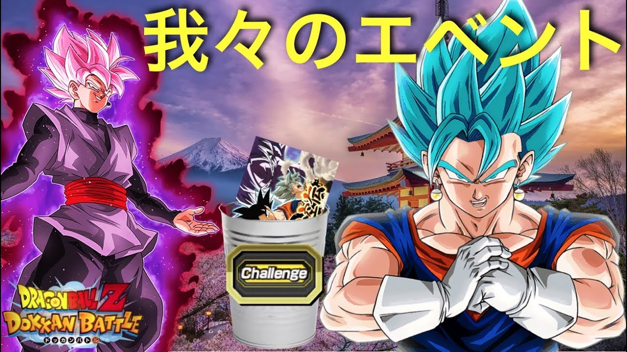 ULTIMATE ATK & DEF STACKER! Realm of Gods vs Goku's Legendary Battle: DBZ Dokkan Battle