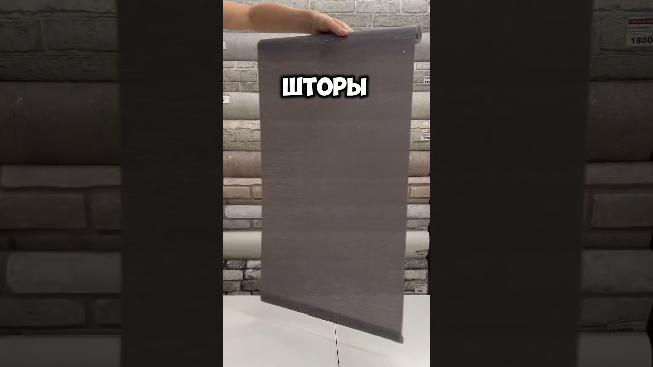 Рулонные шторы Гелакси 