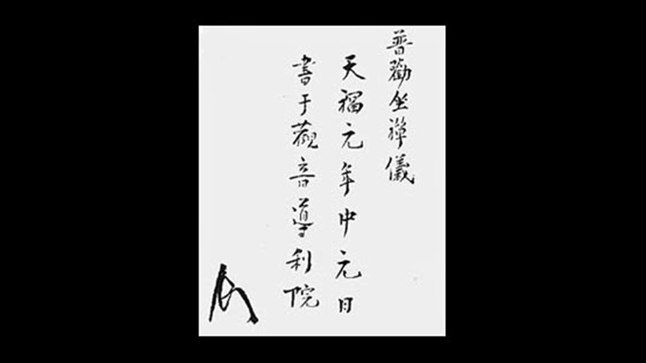 Fukanzazengi read aloud (old version)