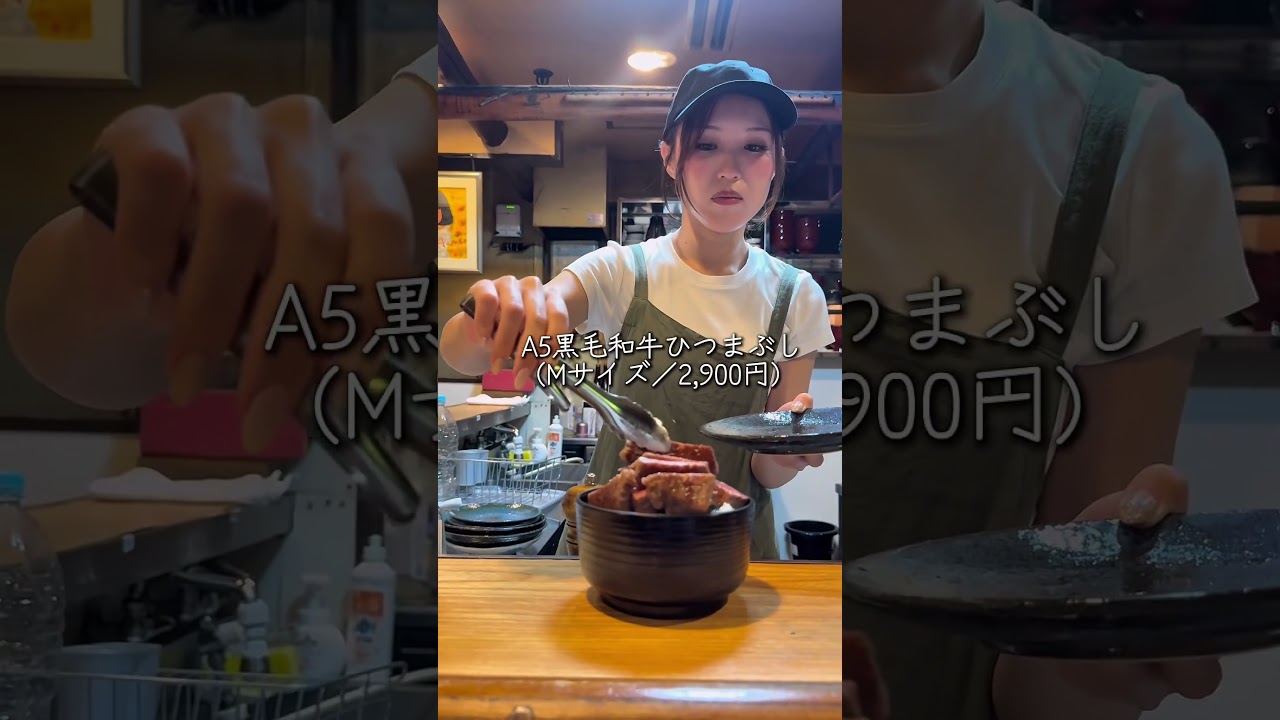 天神橋筋商店街近くの地下に潜む肉の名店。A5和牛ひつまぶし2900円や神戸牛&times;松阪牛丼3000円は香ばしさと柔らかさ抜群で満足度大。
