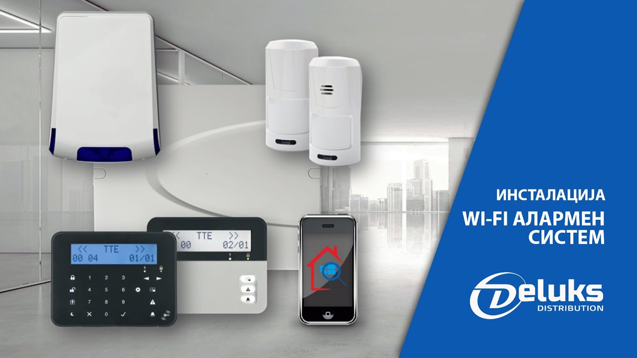 Програмирање и инсталирање на Bravo Wi-FI Алармен систем - Teletek Electronics