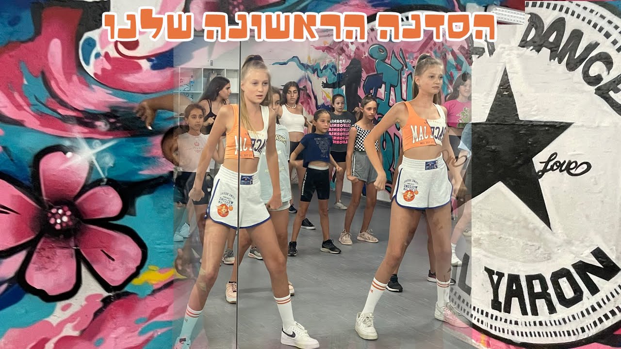 תאומוולוג|| הסדנה הראשונה שלנו בסטודיו!! לא תאמינו מאיפה הגיעו!