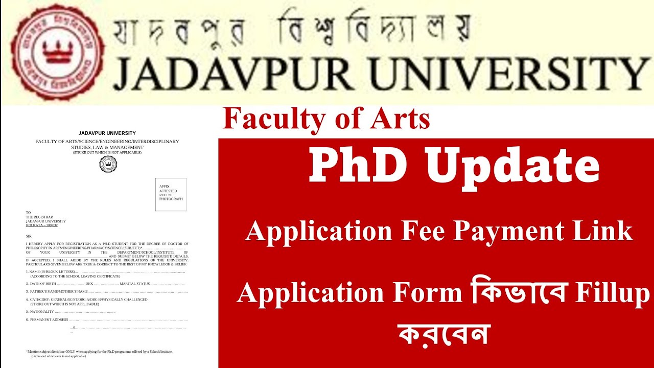 Jadavpur University PhD Form Fillup 2023 // Application Fee Payment Link // PhD Update