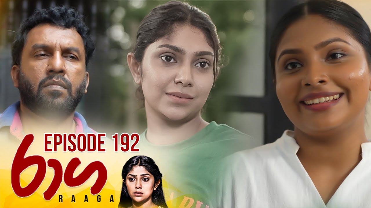 Raaga | Episode 192 - (2025-10-29) | ITN