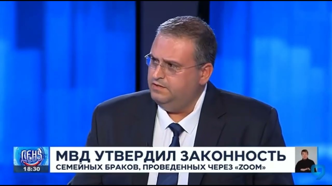 B Израиле признают брак онлайн, через зум в штате Юта, США. Адвокат Влад Финкелштейн 0544-280425