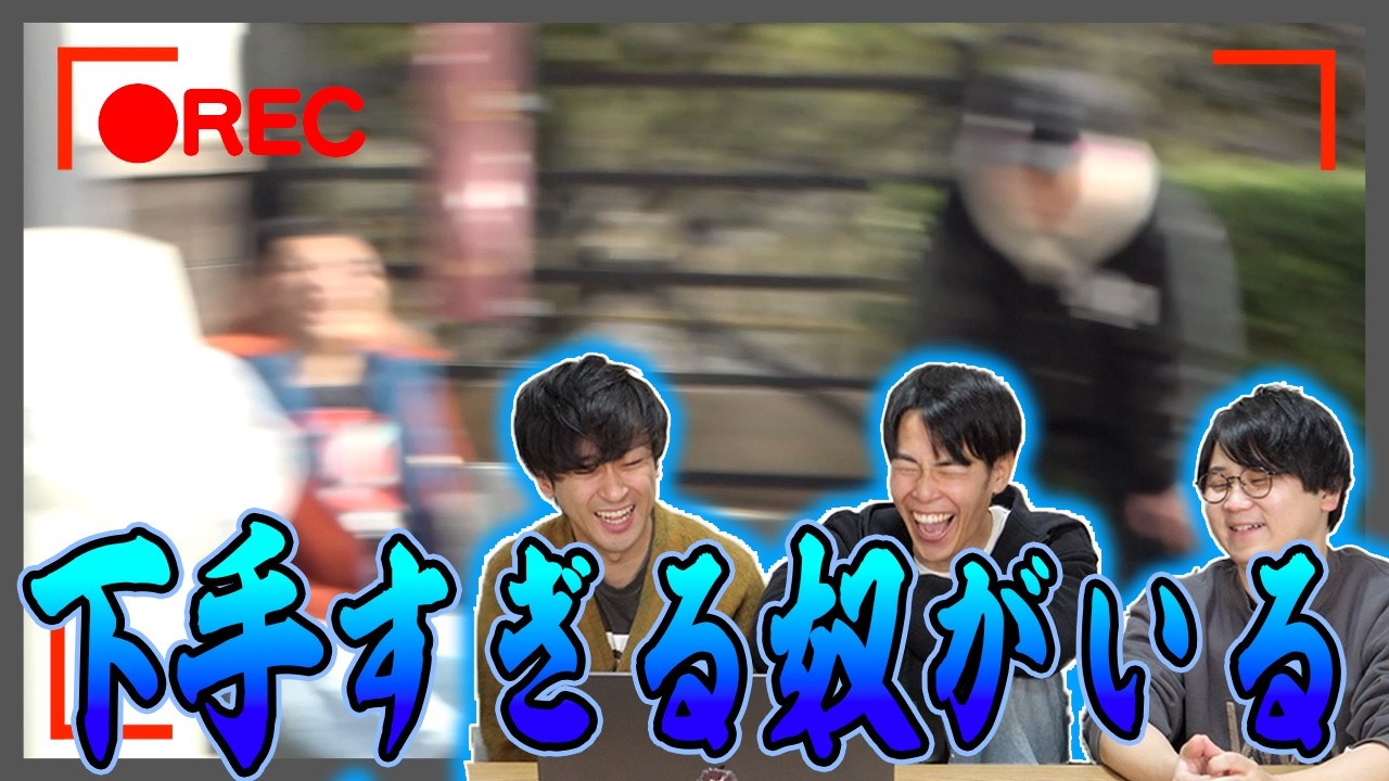 【柴田vs母vsプロ】YouTubeのカメラマンなんて誰でもできる！？映像を見ただけでカメラマンを見分けろ！！！