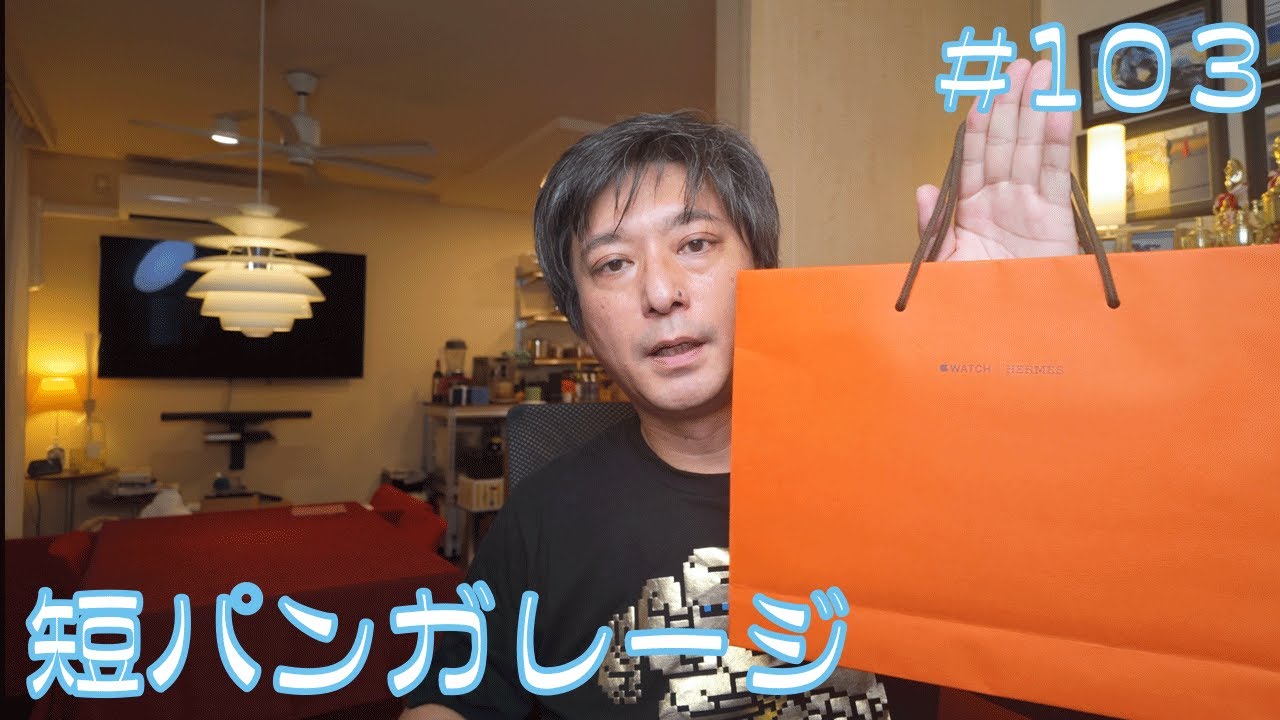 アップルウォッチをシリーズ１０に入れ替えしました。 #applewatch  #hermes  #apple 103
