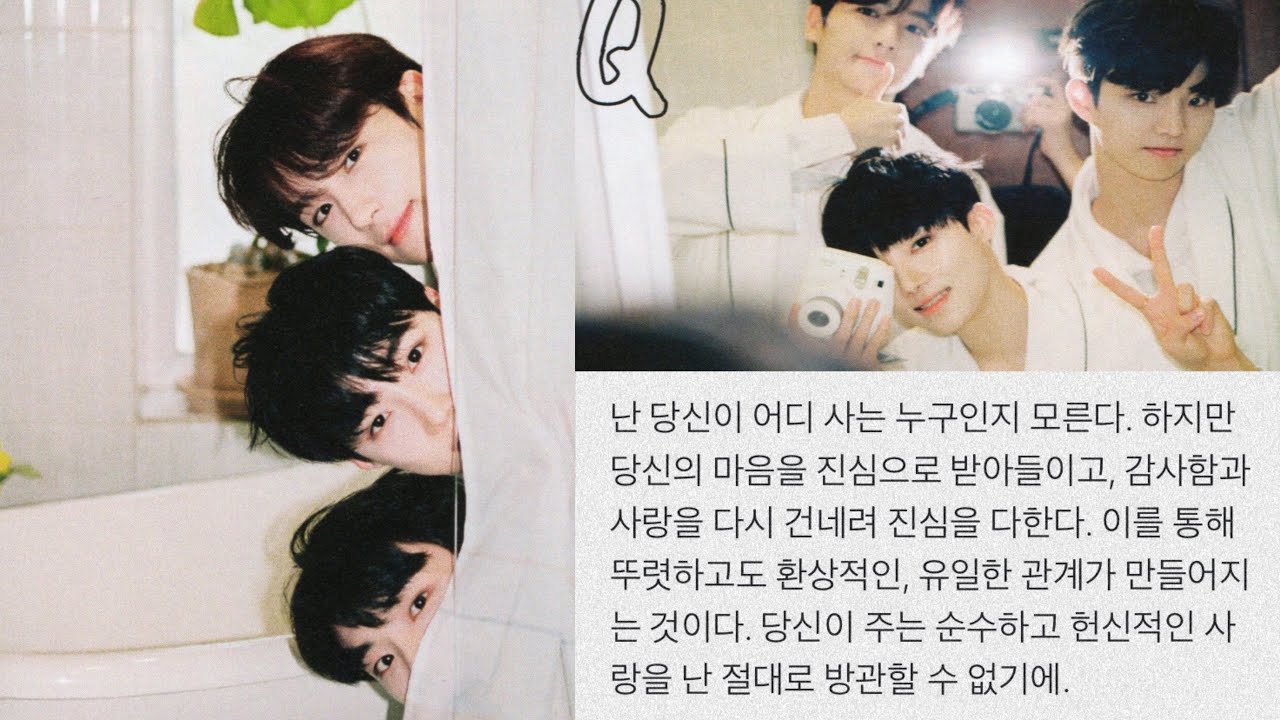 [Playlist] 언제나 고마운 내 청춘들아, 더보이즈 사클 플레이리스트😶‍🌫️☁️