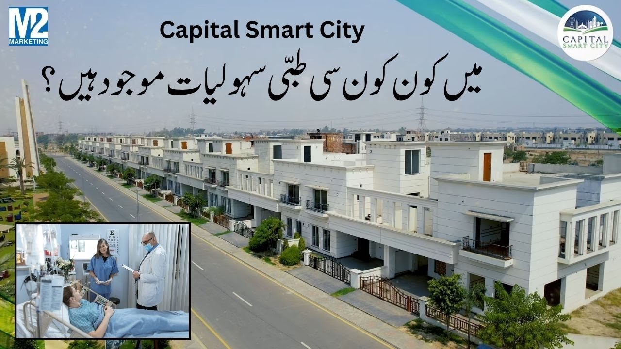 Smart City Hospital In Capital Smart City | Operational Since December 2024 | M2 Marketing