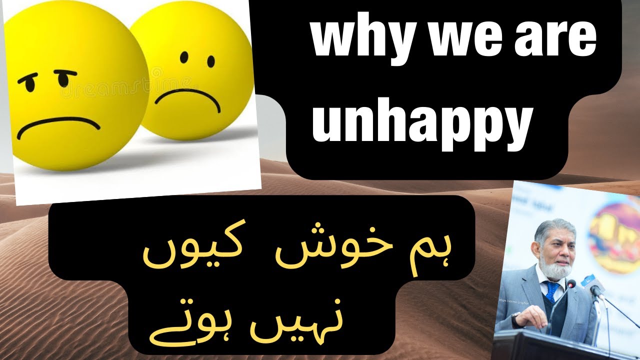 Why we are unhappy? Wellbeing addressed: | Urdu | | Prof Dr Javed Iqbal |
