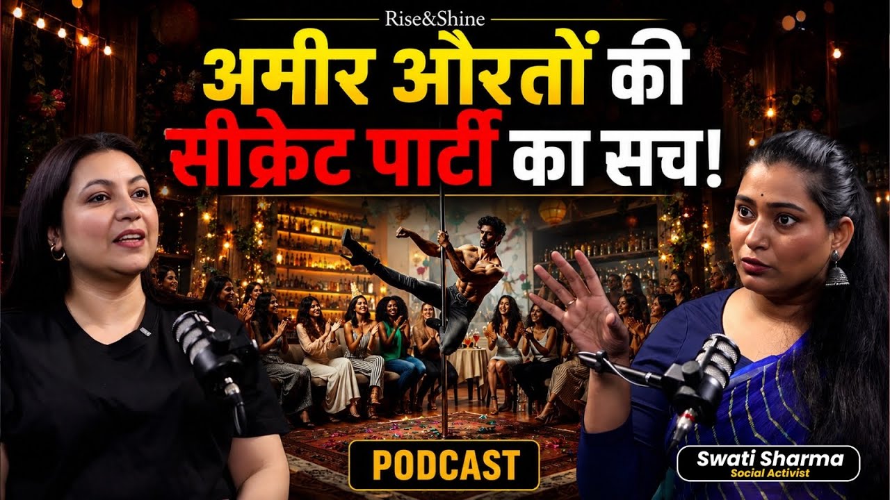 Delhi se Mumbai tak फैला Sugar Mommy Culture, Rajasthan link ne चौंकाया| Sugar Mommy Culture Exposed