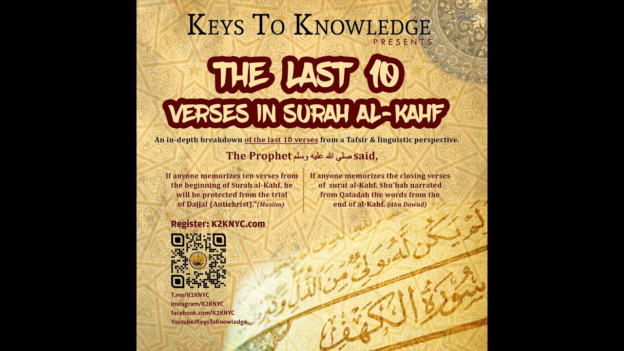 Tafsir of Surah al-Kahf: LAST 10 Verses | Class #1