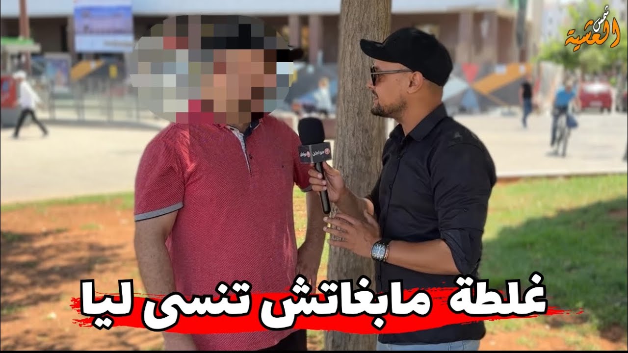 🔥أخيب غلطة درت فحياتي ماعمري ننساها 😱