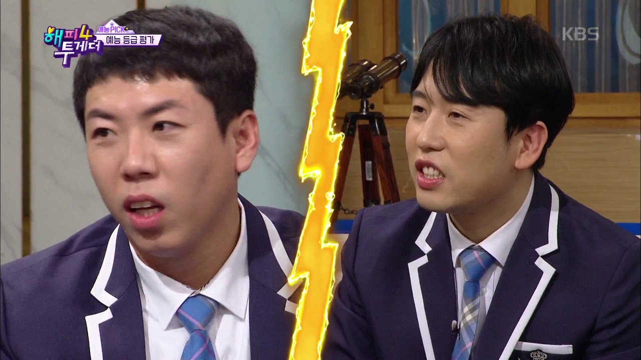 해피투게더4 Happy together Season 4 - ♨전치 4주 각♨ 양세찬 뼈 때리는 등급 평가 &ldquo;벼랑 끝 설 데가 없다&rdquo; .20190221