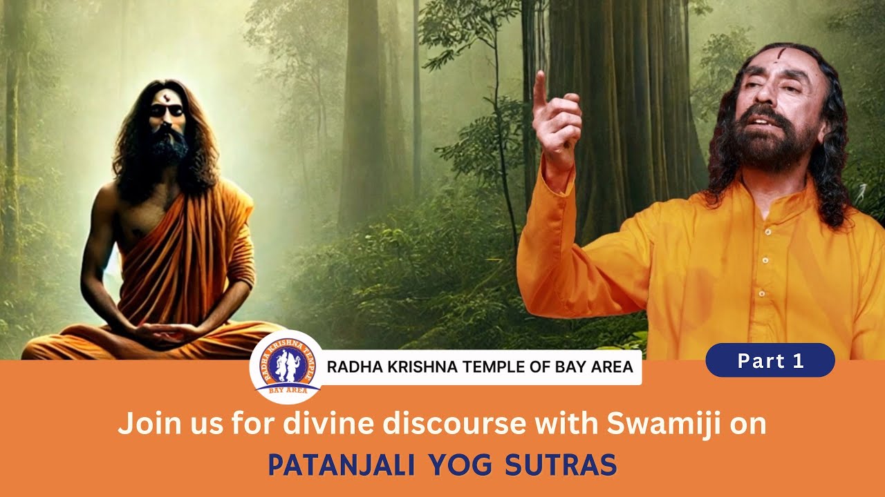 Patanjali Yog Sutras Samadhi Pad, Lecture 1 | Swami Mukundananda | Divine Discourse