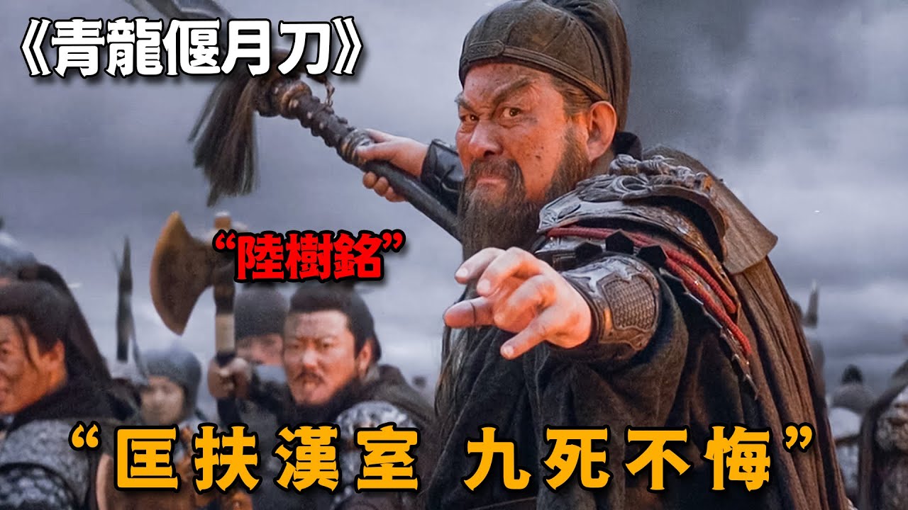 老將軍中計戰死沙場，兒子替父報仇，僅用一把匕首將仇人打到飆淚