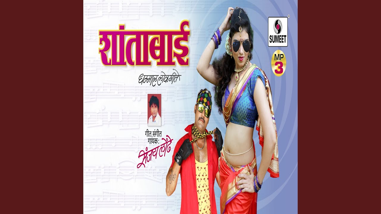 Shantabai