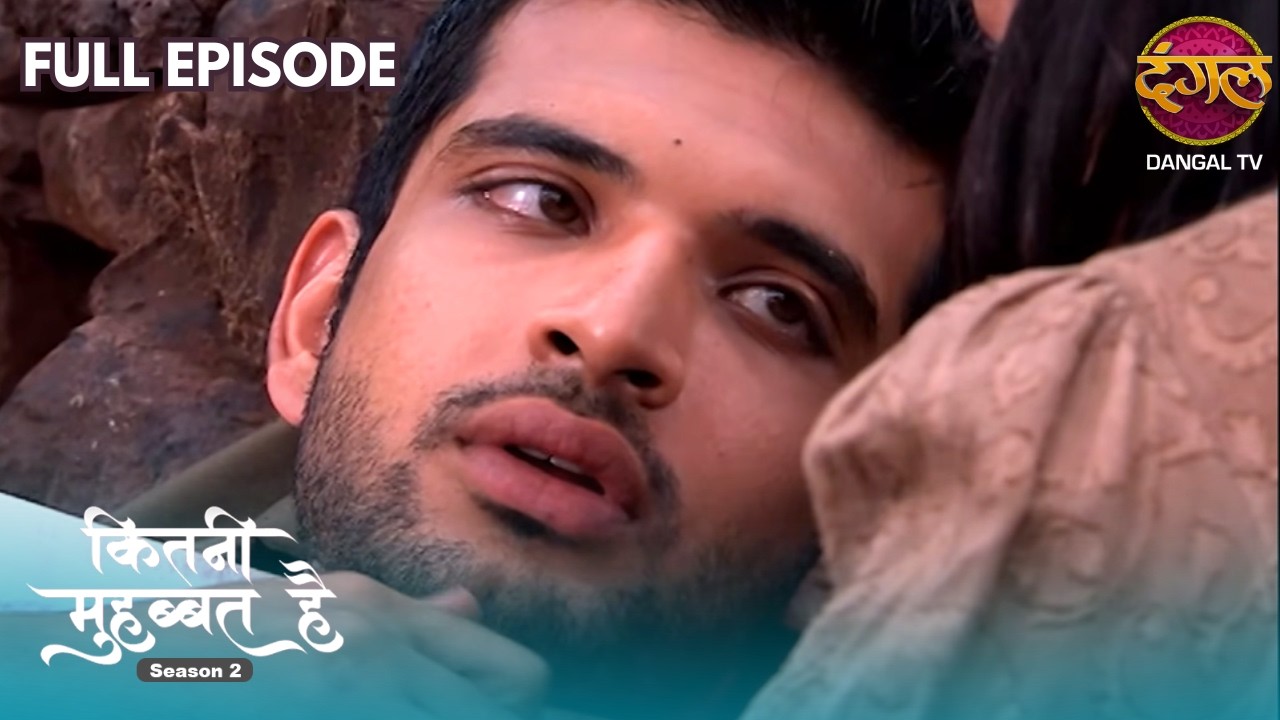 जंगल में अर्जुन-आरोही का इम्तिहान! | Kitni Mohabbat Hai | Season 2 | Full Episode 27