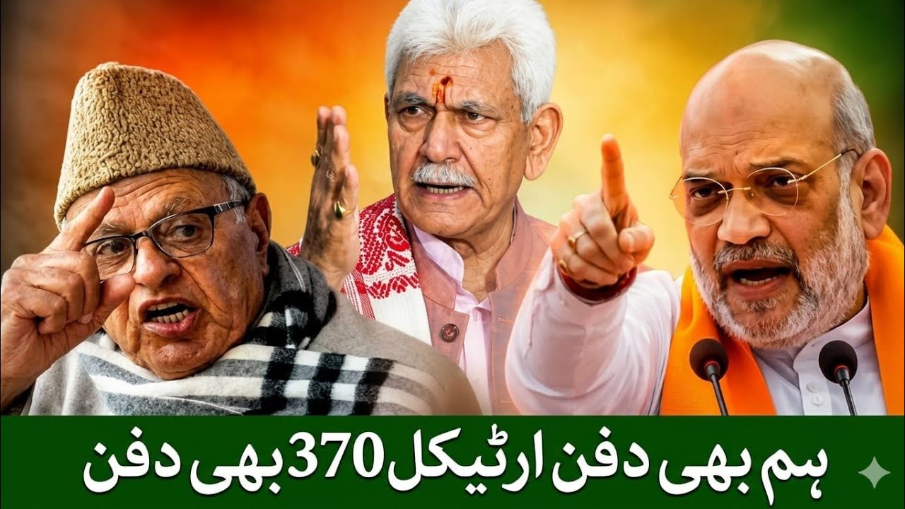 Morning News Headlines   || Jammu & Kashmir News ||  12 June l ||2026||  Today's Top Headlines|