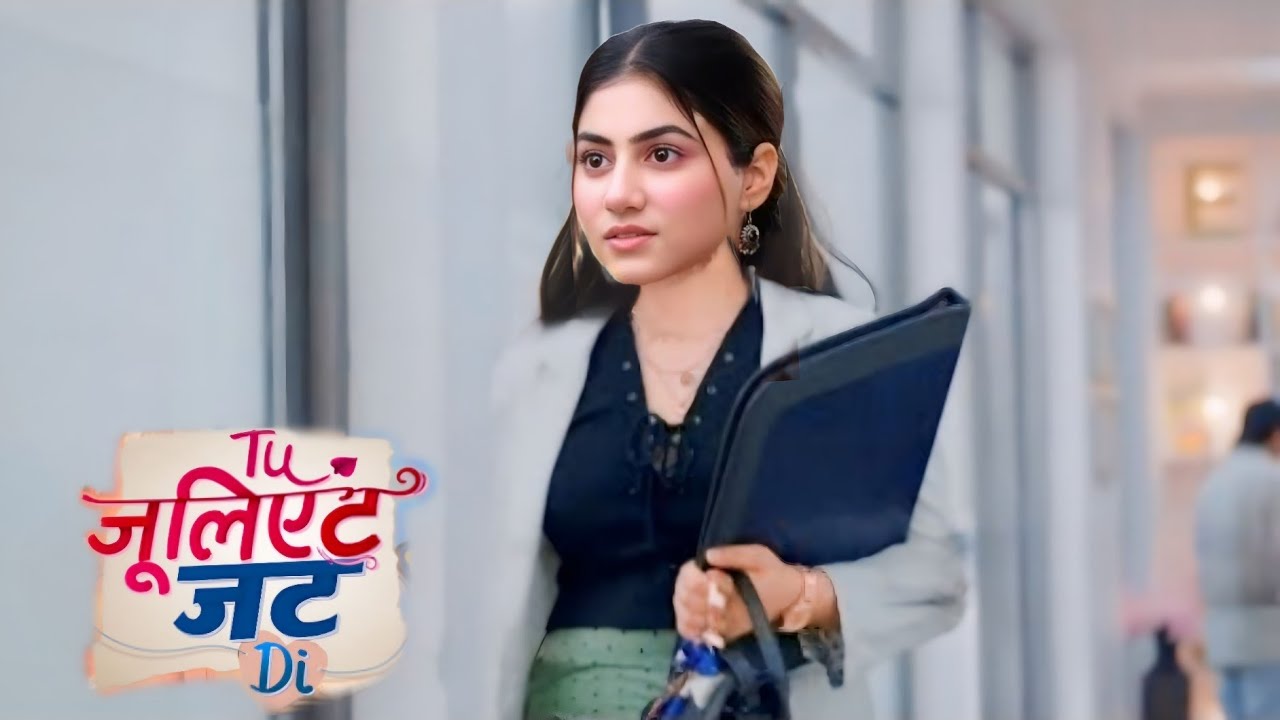 Tu Juliet Jatt Di | नवाब से बदला लेने के लिए हीर बनी बिजनेस वुमेंन | Schoking Upcoming Twist