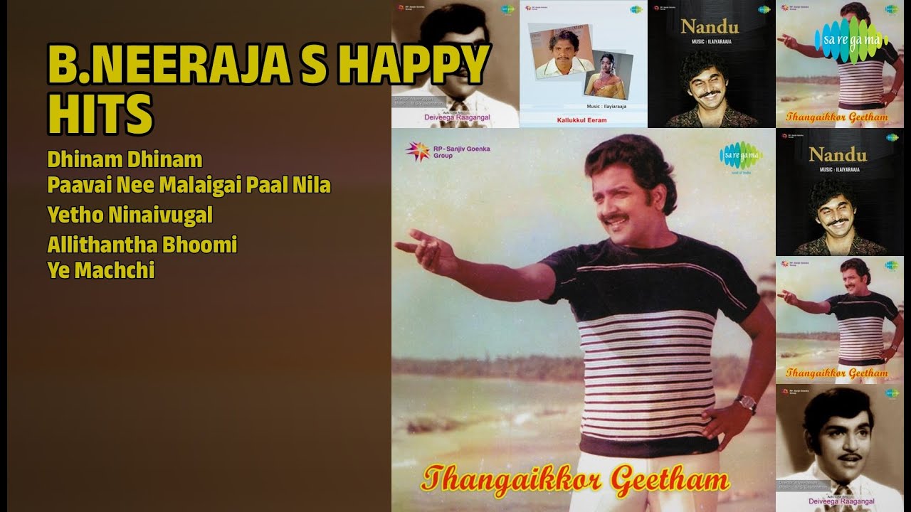 பி. நீரஜா Happy ஹிட்ஸ் | B. Neeraja Songs | Dhinam Dhinam | Paavai Nee Malaigai Paal Nila