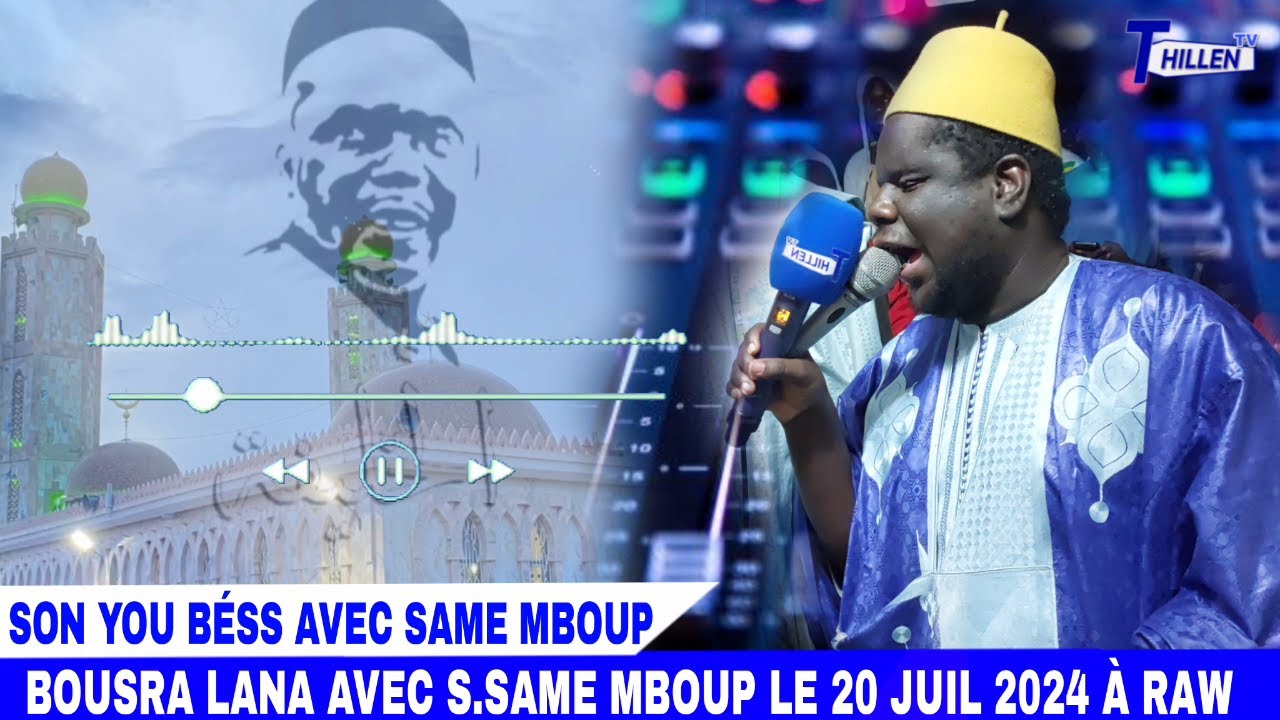 🛑EN DIRECT SON BOUCHRA LANA  AVEC S.SAME MBOUP LE 20 JUIL 2024 A RAW✅
