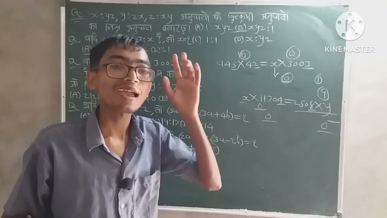 RATIO & PROPORTION (अनुपात और समानुपात) (Part-5)| Competitive Exams Maths| For SSC,RAILWAY ETC.